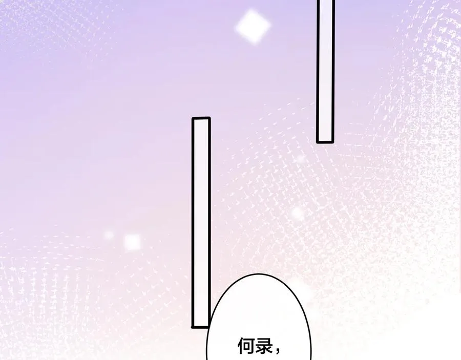 第19话 恋爱难题7