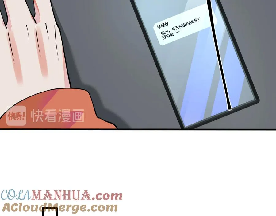 第17话 别想逃42