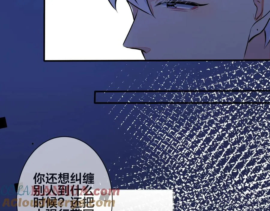 第89话 我喜欢你很久了！54