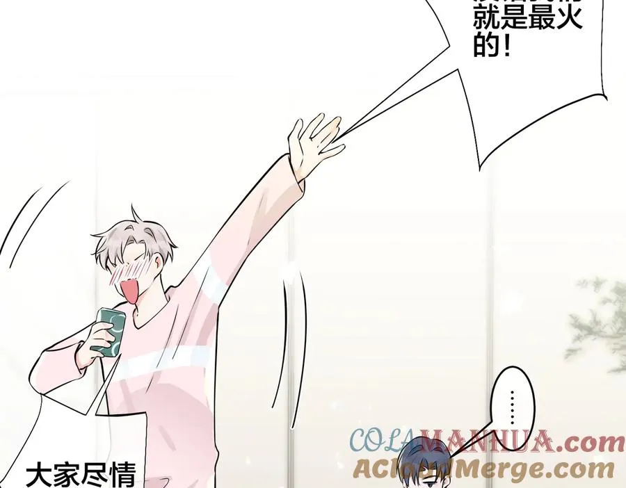 第90话 我不爱过生日66