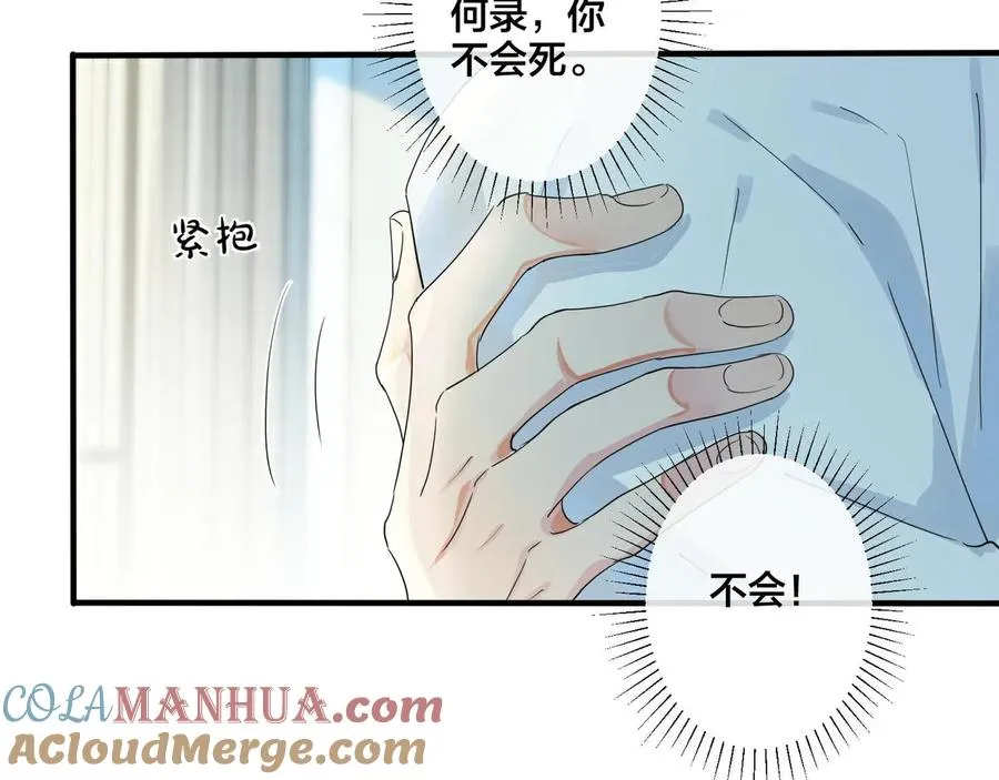 第47话 我不想死36