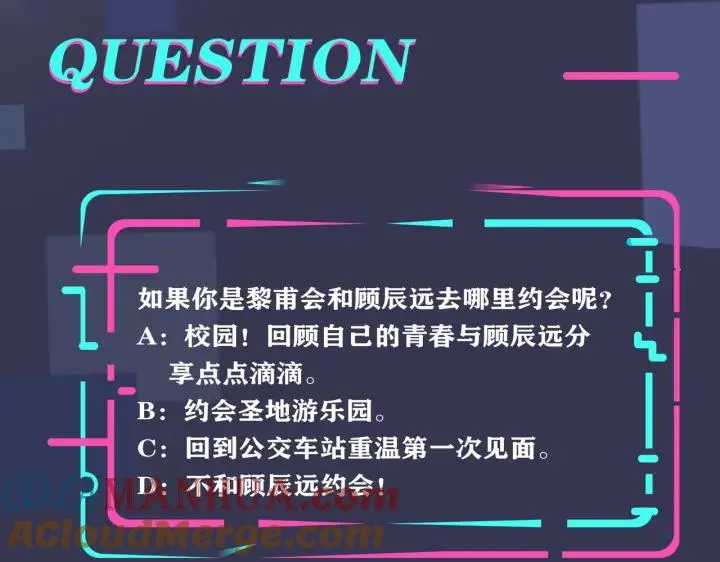 番外32 被抓住了？112