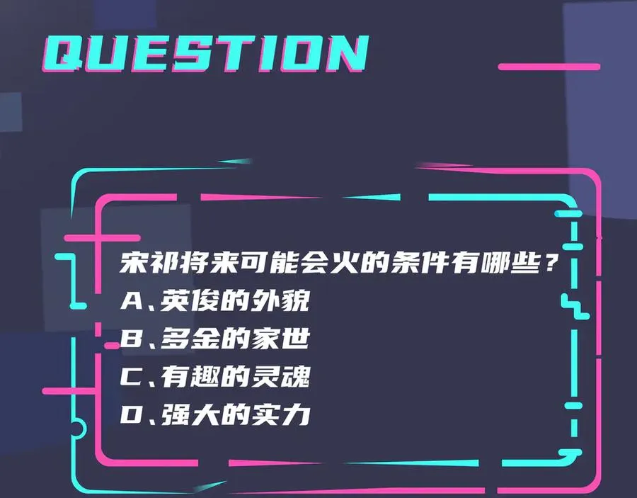 第34话 爱的修罗场70