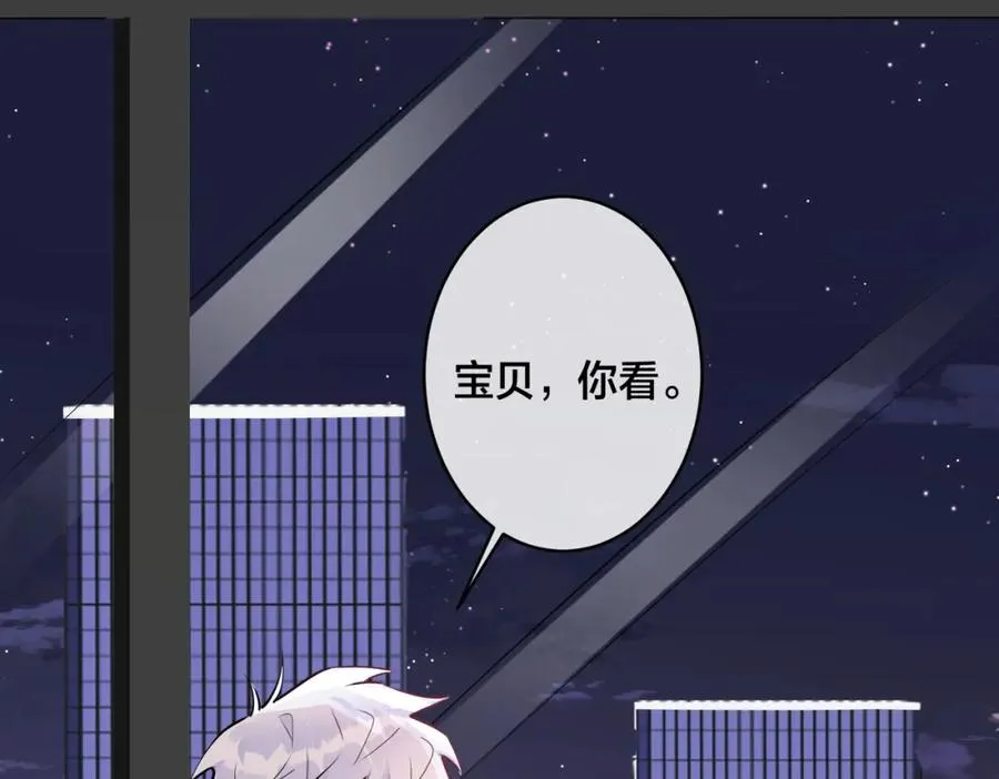 番外53 新年快乐82