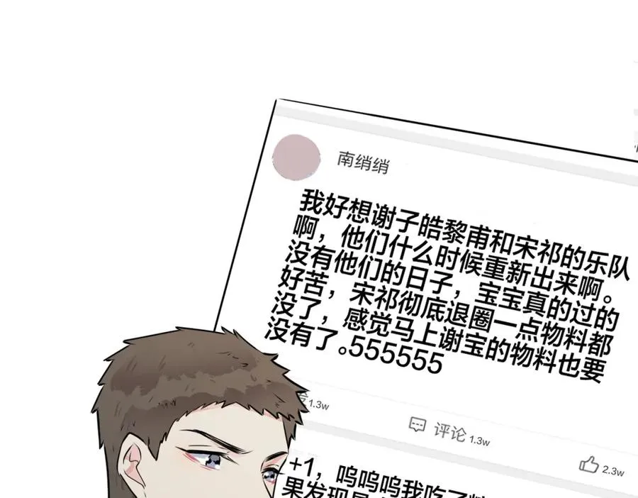 番外56 ��队重组11