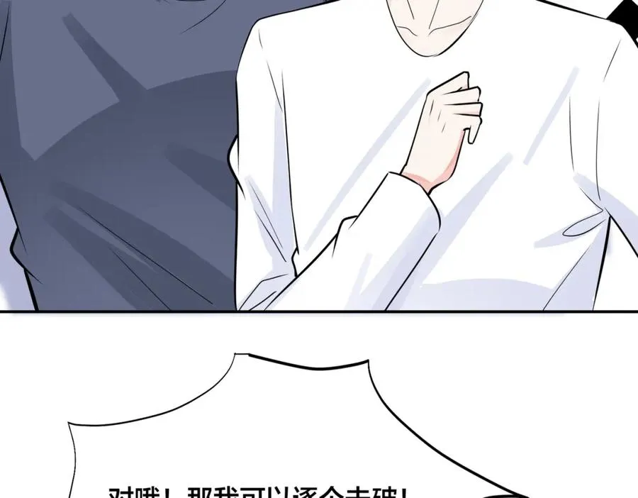 番外56 ��队重组49