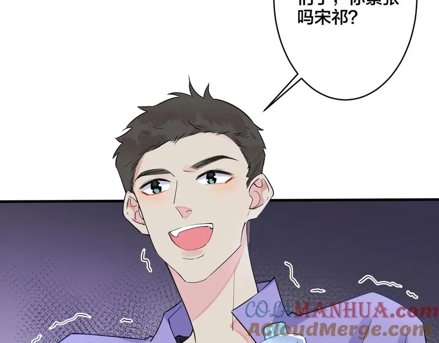 第30话 体力太好了也是错？！33