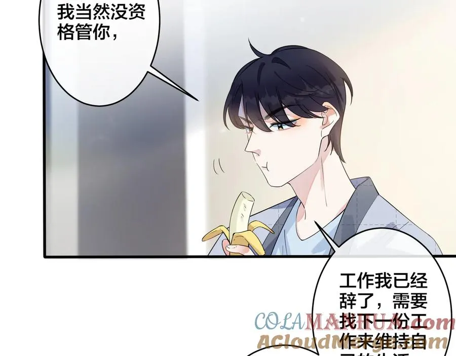 第24话 谁都比不上你57