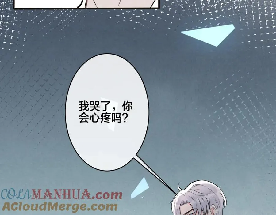 番外8 叔叔答应了16