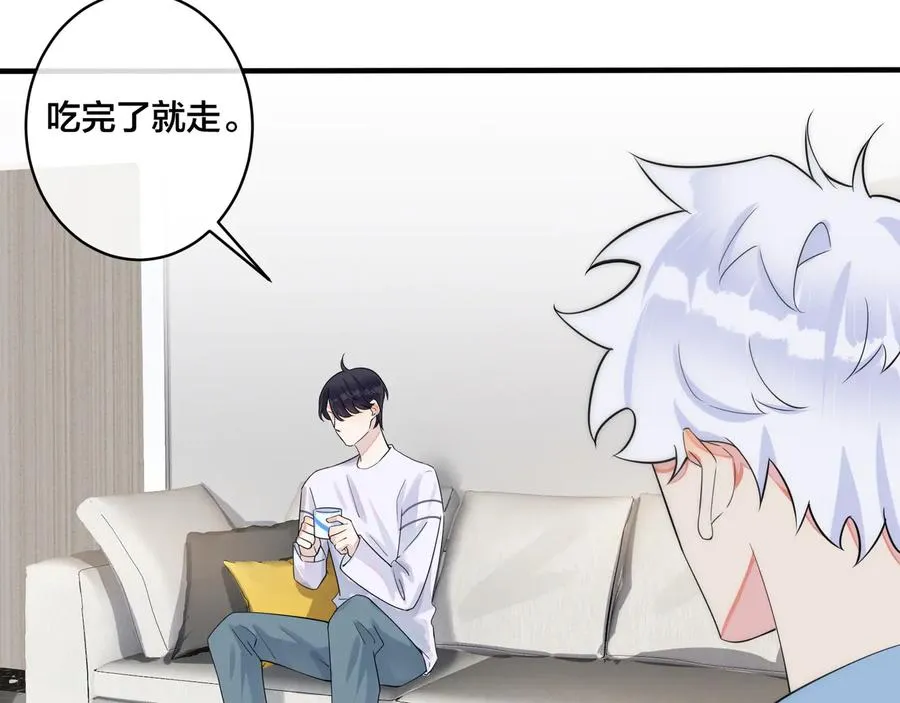 第28话 背后抱你的感觉58