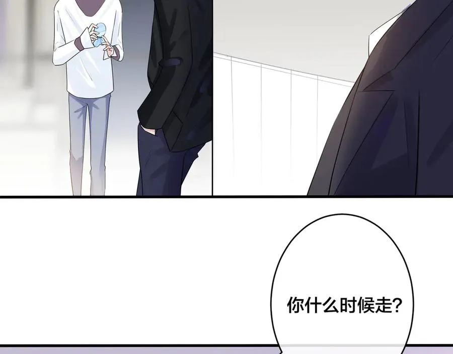 第34话 爱的修罗场46