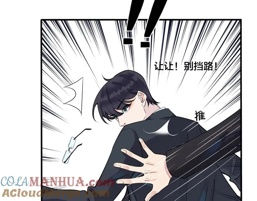 第11话 故人52