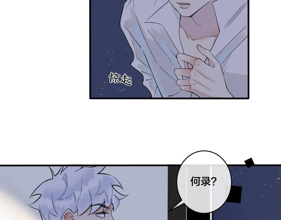 第7话 休想逃74