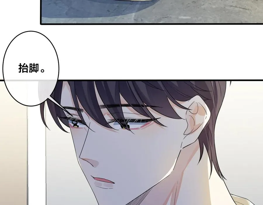 第62话 秀恩爱52