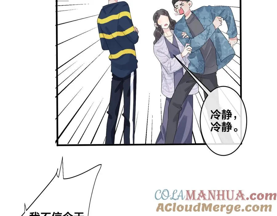 第65话 父子反目45