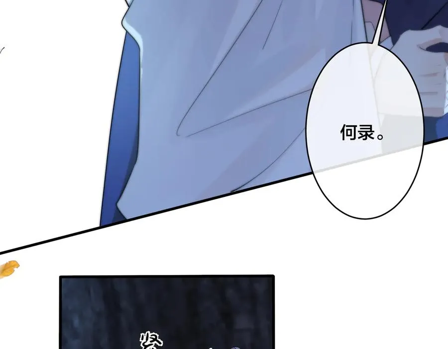 第72话 他有孩子了？35