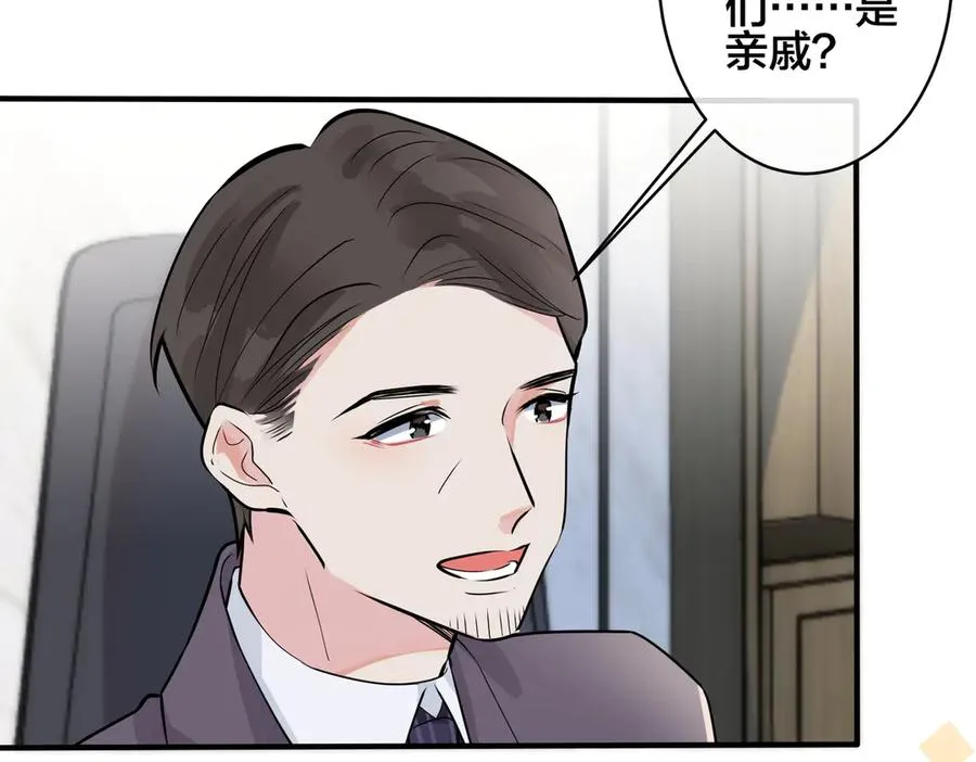 101话 霸道的占有欲41