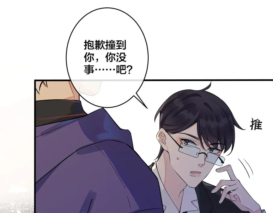 第11话 故人85