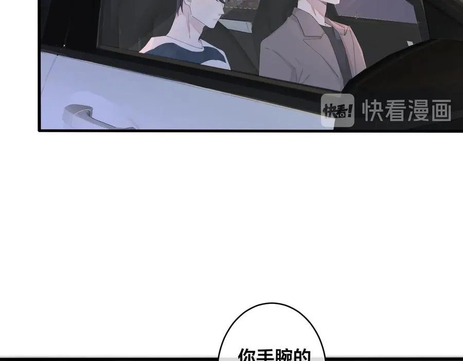 第52话 娱乐圈潜规则7