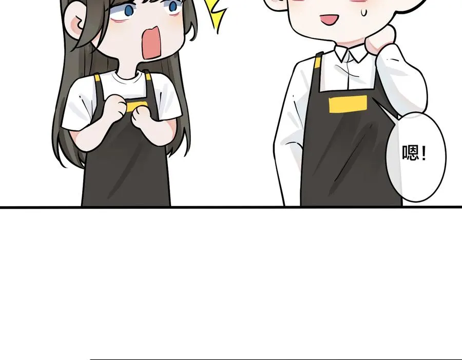 第80话 各怀心思的拍摄38