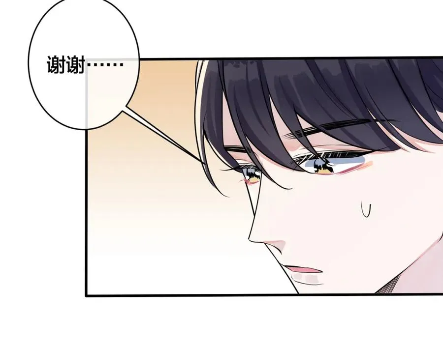第106话 公开恋情20