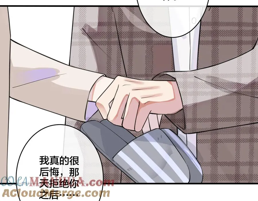 第17话 别想逃6