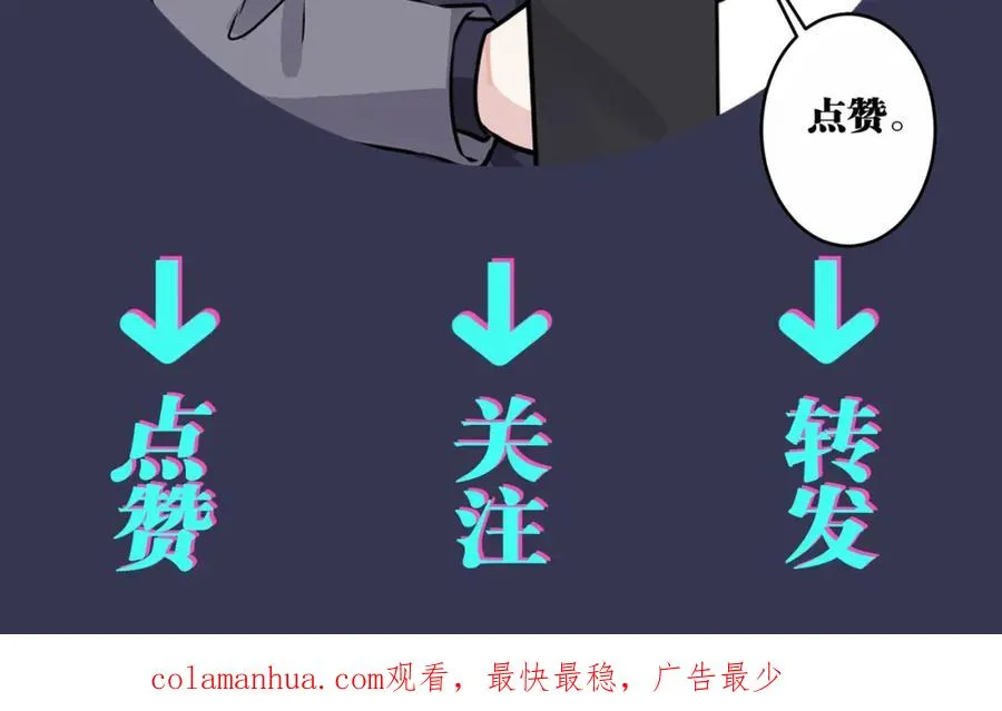 番外15 别不要我97