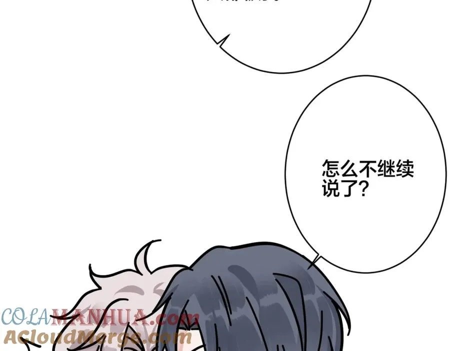 番外41 另一半81