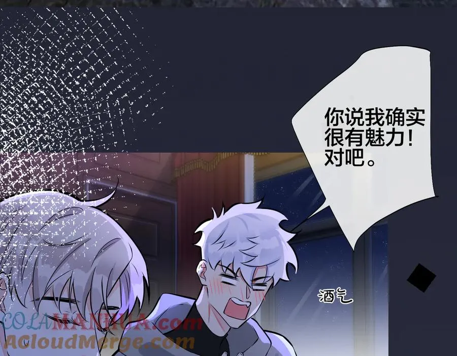 第92话 醉酒后的心声9