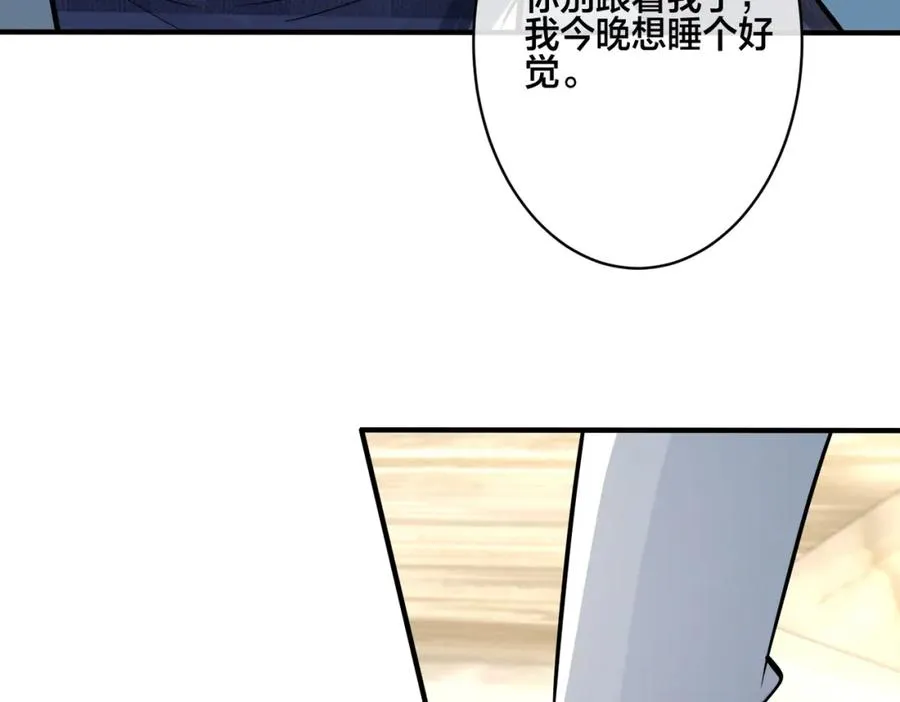 番外24 他的誓言54