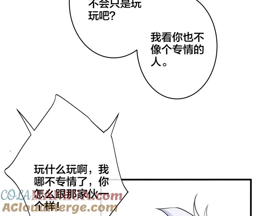 第26话 一定要让你满意21