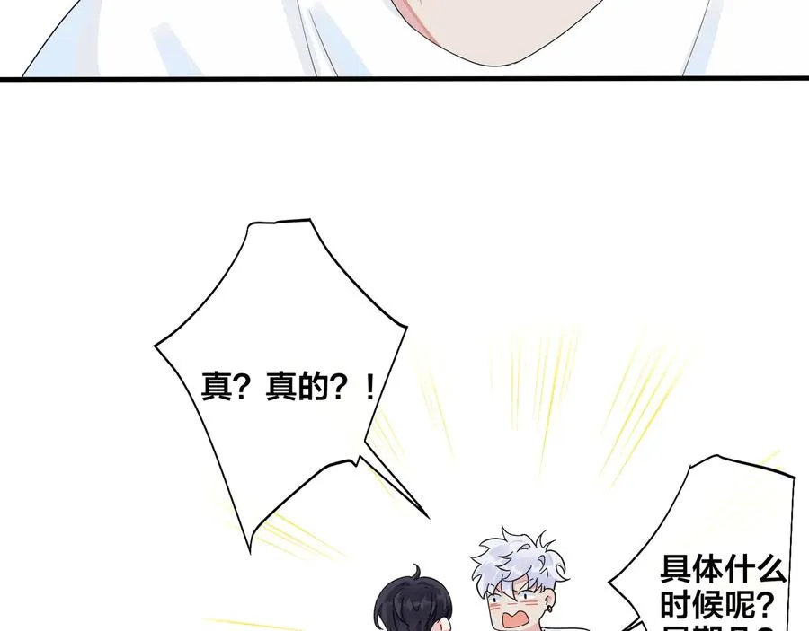 第49话 这谁把持得住！13