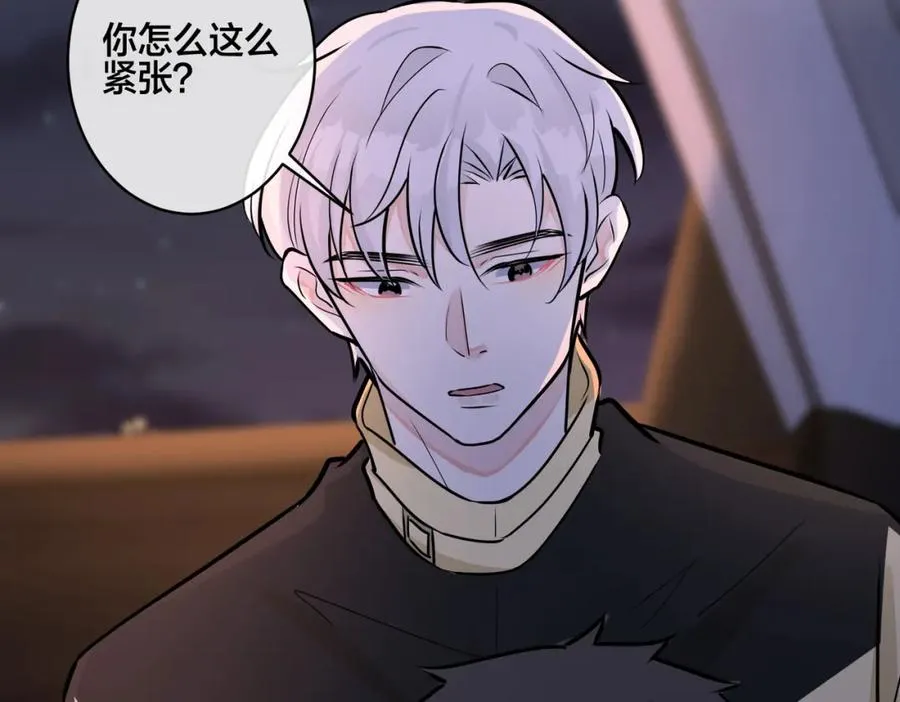 番外23 我好像心动了76
