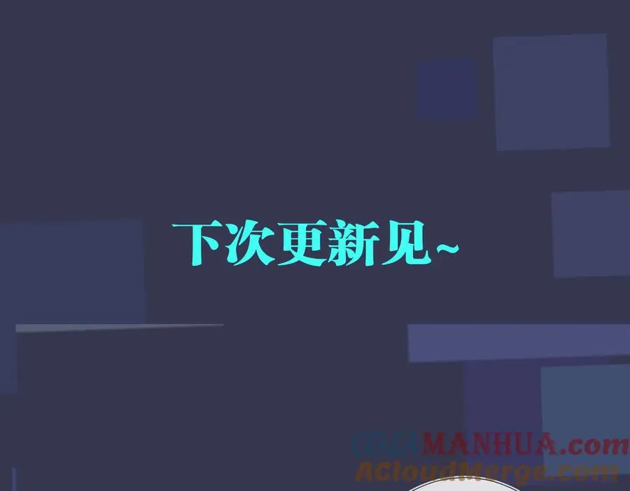 第67话 我不想走……60