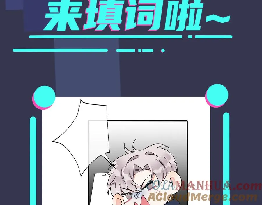 第40话 我有一个朋友……75