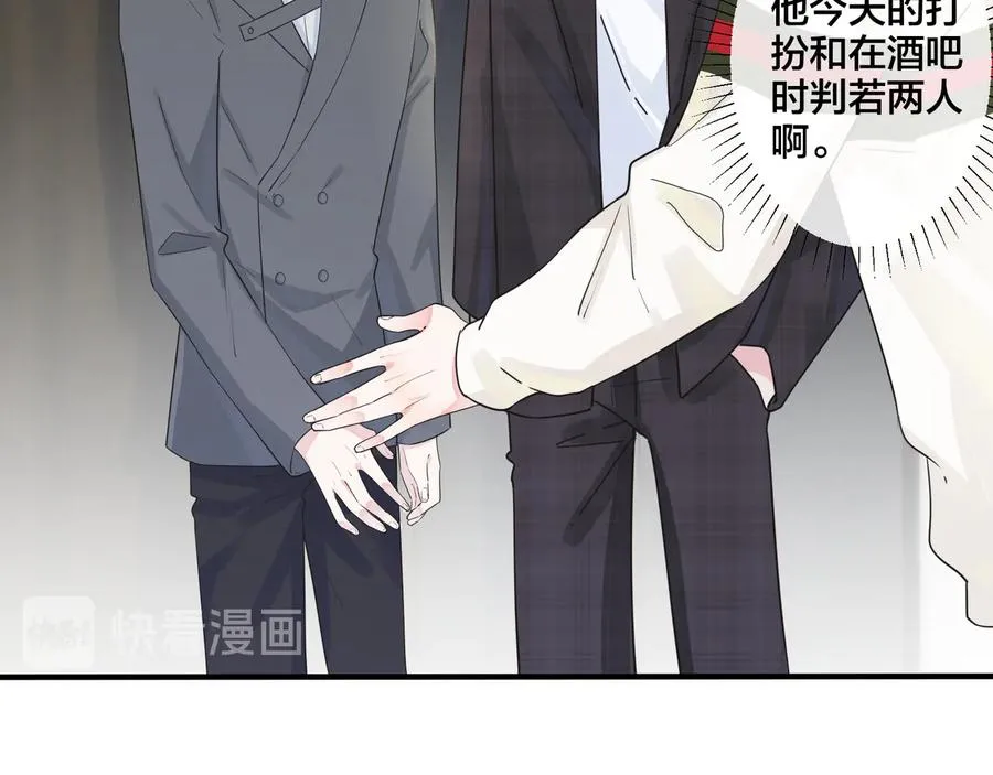 第44��� 他的温度16