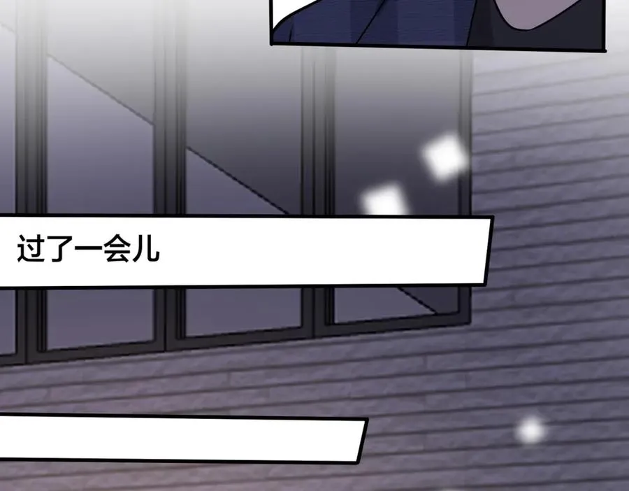 番外22 单身狗的痛苦76