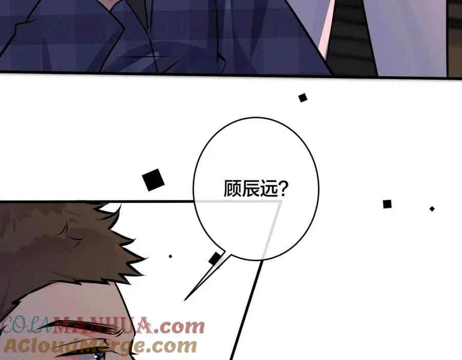 番外23 我好像心动了12