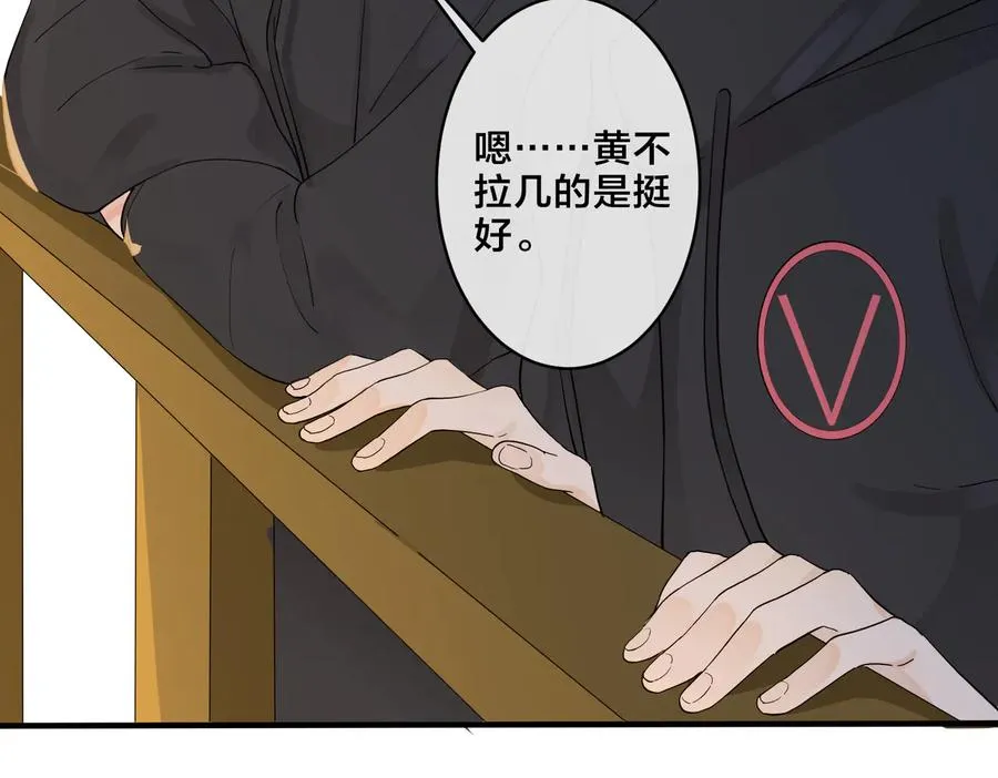 第57话 只有我与你19
