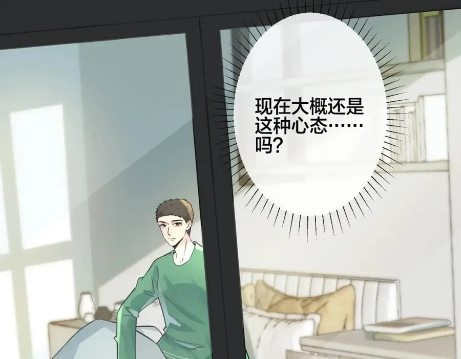 番外10 情敌上线？！71