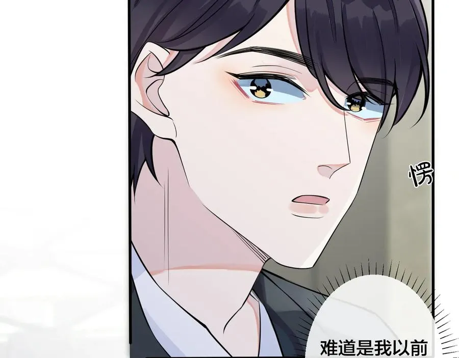 第11话 故人66
