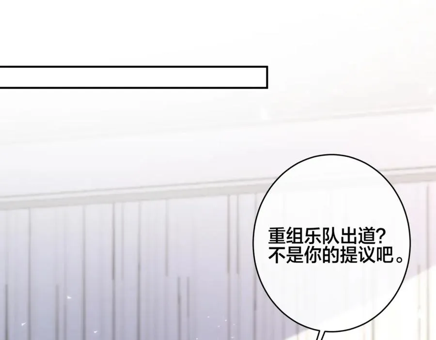 番外56 ��队重组56