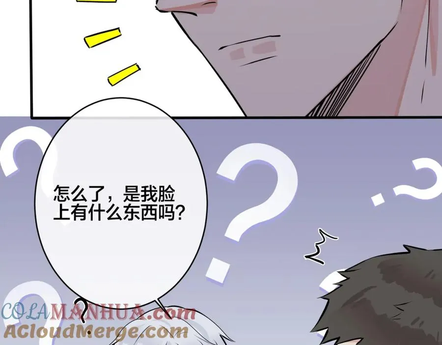 番外26 身材这么好60