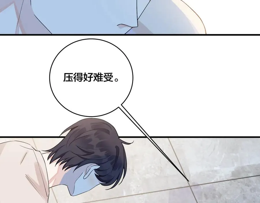 第37话 心被重重压住20