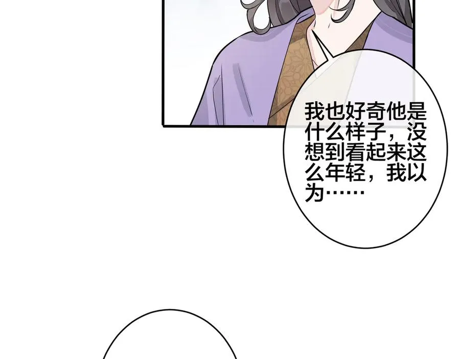 第99话 重新开始10