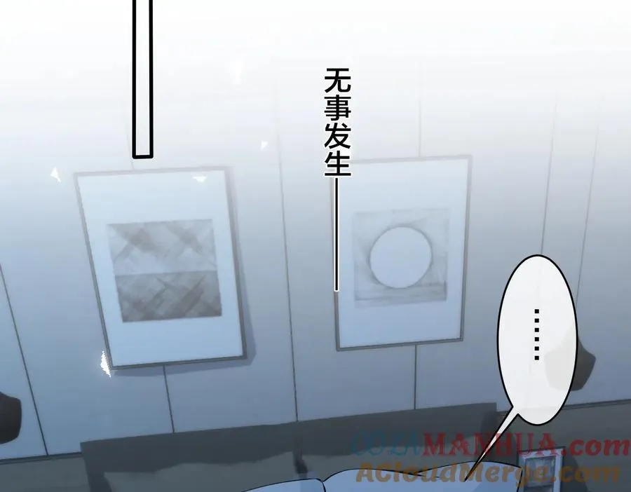 第87话 孩子不是我的42
