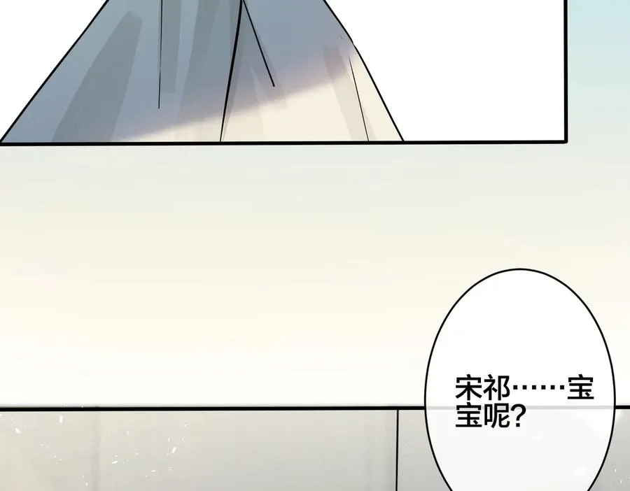 第96话 暴击！偶遇前10