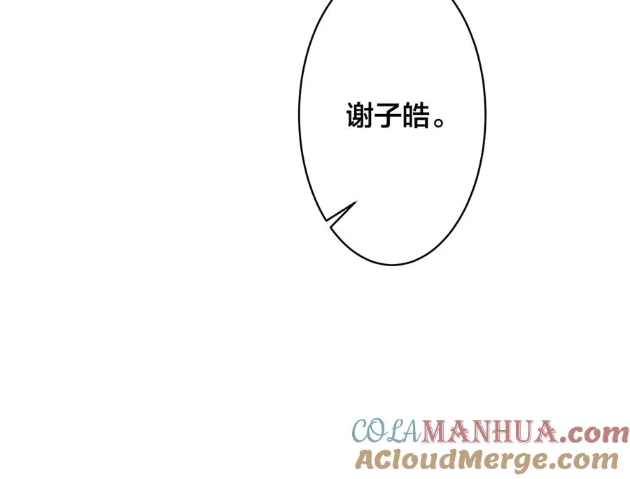 第90话 我不爱过生日63