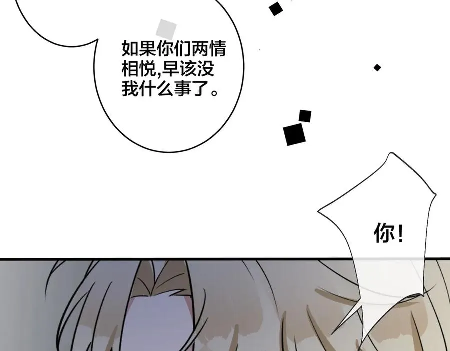 第35话 嫩草10