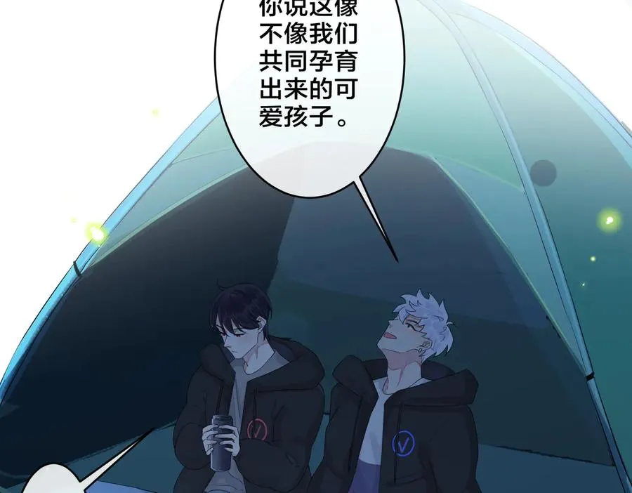第55话：夜空下的心动时刻44